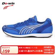 多威（Do-win）馬拉松訓(xùn)練跑鞋減震學(xué)生體育課跑步鞋輕便運(yùn)動(dòng)鞋MR3515 寶藍(lán) 42