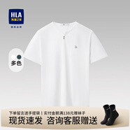 海瀾之家（HLA）短袖t恤男裝春夏季舒適彈力竹子繡花防曬親膚透氣上衣服男士T恤 米白P5 XS /160推薦51~56kg