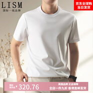 LISM國際一線(xiàn)品牌夏季男士短袖T恤圓領(lǐng)半袖純棉體恤休閑液氨絲光棉上白色XL