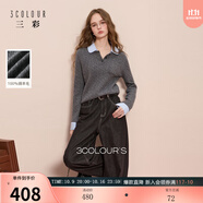 三彩【100綿羊毛】2025冬季新款絞花針織衫娃娃領(lǐng)長袖套頭S 花灰色 XL 170/92A