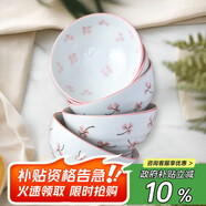 美濃燒（Mino Yaki）日本進(jìn)口陶瓷家用碗釉下彩四葉草5英寸飯碗5件套禮盒裝