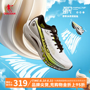 喬丹QIAODAN男鞋強風(fēng)2.0pro馬拉松旗艦競速跑鞋 2025夏新款碳板運動(dòng)鞋 喬丹白/酸檸綠 41