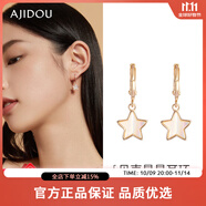 AJIDOU阿吉豆春夏百搭簡約小眾設(shè)計線下同款小金豆耳環(huán)生日禮物女 星星耳釘 2個