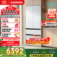 西門子（SIEMENS）504L無界平嵌法式多門雙循環(huán)冰箱機(jī)皇 超薄嵌入式零嵌 國家補(bǔ)貼四開門 鋼化玻璃 晶耀KF89BEA63C