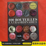 100 BOUTEILLES EXTRAORDINAIRES DE LA PLUS BELLE CAVE DU MOND