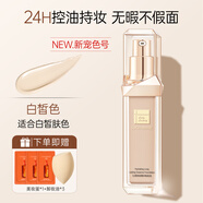 透真養膚粉底液遮瑕持久不脫妝防水底妝干混油皮bb霜正品官方旗艦店女 白皙色【冷白皮優(yōu)選】 油皮/混合皮/干皮適用