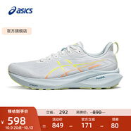 亞瑟士ASICS男鞋舒適透氣跑鞋穩(wěn)定支撐跑步鞋耐磨運(yùn)動(dòng)鞋 GT-2000 13 白色/黃色 39