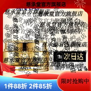 韓雅【官方店鋪】韓亞雅ANYA蝸牛修復滋養修護保濕補水靚膚 蝸牛修復睡眠面膜