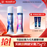 云南白藥新品泵式按壓牙膏去黃去漬美白清新改善牙漬100g+煙后護口100g