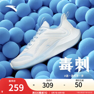 安踏毒刺丨運(yùn)動(dòng)鞋女鞋耐磨跑步鞋子輕便減震健身跳繩鞋 【毒刺】象牙白/氧氣藍(lán)-4 38 (女)