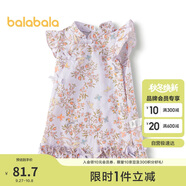 巴拉巴拉嬰兒連衣裙女童裙子寶寶公主裙2024夏裝國(guó)風(fēng)可愛活潑208224111030