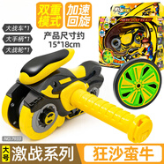 靈幻旋風(fēng)輪摩托車(chē)激戰系列拉線(xiàn)發(fā)射回旋飛輪陀螺玩具男孩 大號激戰系列 狂沙蠻牛全新無(wú)彩