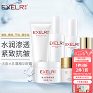 萱姿化妝品護膚品套裝活力抗皺緊致補水保濕套裝女 潔面+水+乳+精華+面霜+眼霜