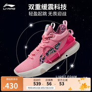 李寧閃擊8Premium籃球鞋男鞋支撐緩震透氣穩定專(zhuān)業(yè)比賽鞋ABAT119