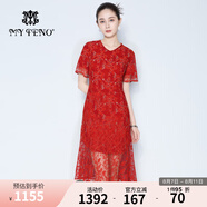 馬天奴（MY TENO）春夏新款紅色刺繡網(wǎng)紗連衣裙子釘珠V領(lǐng)短袖收腰婚慶喜宴女 紅色 M