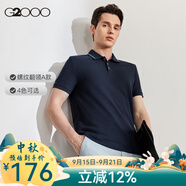 G2000【刺繡撞色】2025年春秋男士透氣上衣柔軟親膚短袖POLO衫男翻領(lǐng) 螺紋翻領(lǐng)-靛藍(lán) L (175)