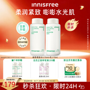 悅詩風(fēng)吟（Innisfree）綠茶透明質(zhì)酸水乳套裝保濕舒緩?fù)笣櫋居行谥?026年7月16日】