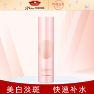 京潤珍珠（gNPearl）裸妝透白珍珠水120ml 嫩白補(bǔ)水保濕爽膚水男女護(hù)膚化妝水提亮膚色