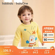 巴拉巴拉balaOne嬰兒毛衣寶寶兒童毛衫男童女童2025新款冬裝圓領(lǐng)線(xiàn)衫萌趣 黃色00333 130