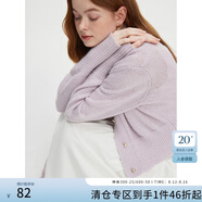 范思藍(lán)恩氣質(zhì)V領(lǐng)長袖針織開衫外套女秋裝2024新款馬海毛毛衣13194 莫奈紫 L