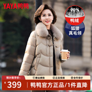 鴨鴨（YAYA）中年媽媽裝羽絨服女短款狐貍毛領(lǐng)冬裝中老年人女裝加厚防寒外套 卡其灰色 2XL