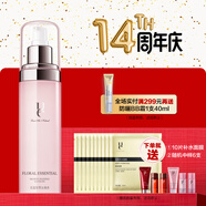 ue佑依花蕊珍萃沁潤(rùn)水200ml 補(bǔ)水保濕沁潤(rùn)爽膚水護(hù)膚品