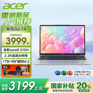 宏碁（acer）非凡GO14/16【國家補貼2025新款】Pro級高性能超輕薄便攜筆記本女學(xué)生商務(wù)辦公全能手提電腦設計本酷睿5-210H 16G 2.2K 14英寸1T固態(tài)【官方標配】