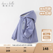 戴維貝拉（DAVE＆BELLA）童裝寶寶衣服兒童外套男童春秋女童秋裝大童秋冬加絨戶外運(yùn)動(dòng)服裝 羅蘭紫DBJ15531-AT 90 cm（建議身高80-90cm）