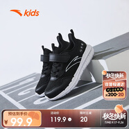 安踏兒童運(yùn)動鞋男童透氣鞋子夏季男小童透網(wǎng)元?dú)馀苄珹12439967I