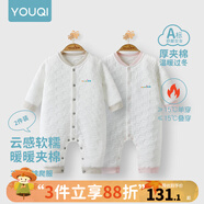 優(yōu)奇嬰兒衣服新生兒保暖三層夾棉連體衣春秋冬季哈衣爬服男女寶寶睡衣 2件【雅灰+淺粉】 66cm
