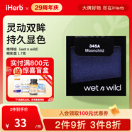維特娃（wet n wild）眼影盤(pán) 長(cháng)效持妝細膩親膚多色百搭 345A 月之子