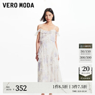 VEROMODA連衣裙新款時尚名媛甜美法式荷葉邊吊帶印花長裙女 A00咖啡白色-A L