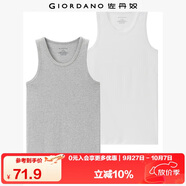 佐丹奴（Giordano） 內衣背心 男裝兩件裝全棉純色百搭U領修身男士背心 03白/花灰色 小碼(165/92A)