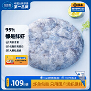良德源黑虎蝦滑/蝦腸/青蝦滑/蝦餅火鍋食材丸料涮鍋丸子關(guān)東煮蝦排早餐 95青蝦滑5包共 750g(凈重)
