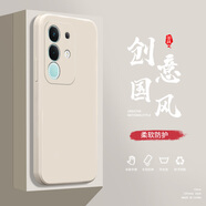 頻佳iQOOZ10Turbo手機殼Z10x液態(tài)殼Z1X全包軟硅膠防摔保護套新款鏡頭 IQOOZ10x古董白-YT000純色