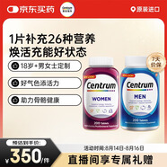 善存（Centrum）復(fù)合維生素200粒成年男士成年女士補(bǔ)充VC番茄紅素