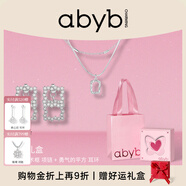 abyb charming「禮盒裝」mini藝術(shù)框項(xiàng)鏈女輕奢雙層疊戴鎖骨鏈小眾百搭通勤飾品 mini藝術(shù)框+耳環(huán)【七夕禮盒】