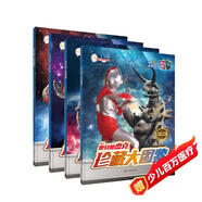 奧特曼珍藏大圖鑒 (杰克+賽文+泰羅+艾斯)全4冊(cè) 兒童繪本漫畫(huà)書(shū)小學(xué)生一二年級(jí)男孩日本卡通動(dòng)漫書(shū)