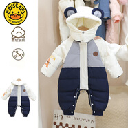 G.duck小黃鴨嬰兒羽絨服連體衣冬季男寶冬裝白鴨絨外套韓版寶寶外出服 藍色 66 建議0--3個(gè)月寶寶