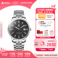 依波路【七夕禮物】依波路瑞表品牌原裝進口機械表雅麗系列情侶表送男友 【41MM】黑盤男表GS5680-55121