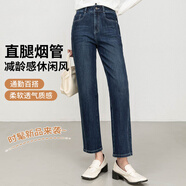 夢舒雅牛仔直筒褲女九分2025春秋季新款垂感顯瘦高腰煙管褲小個(gè)子褲子 藍(lán)色 M （100-110斤）