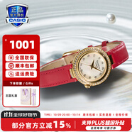 卡西歐（CASIO）手表女sheen系列藍寶石鏡面商務(wù)時(shí)尚百搭守護星女表送女友潮流表 SHE-4565GRL-7APRC