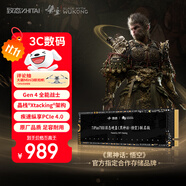 致態(tài)（ZhiTai）長(zhǎng)江存儲(chǔ) 2TB SSD固態(tài)硬盤 NVMe M.2接口 TiPlus7100《黑神話：悟空》聯(lián)名版
