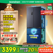 容聲526升雙凈雙系統(tǒng)法式多門四開門電冰箱家用一級能效風(fēng)冷無霜變頻節(jié)能BCD-526WD1MPA灰國家補(bǔ)貼20%