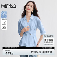 尚都比拉輕時尚通勤襯衫女五分袖氣質(zhì)設(shè)計感雙排扣門襟收腰襯衣