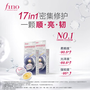 FINO芬濃濃厚美容液發(fā)膜密集滋養(yǎng)護理裝10g*8*2盒丁禹兮同款