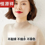 恒源祥（hengyuanxiang）秋冬羊毛衫女媽媽裝新款中老年內(nèi)搭加厚毛衣女半高領(lǐng)針織衫 KG駝色 【清倉(cāng)特價(jià) 后一天】 3XL 【140-150斤】