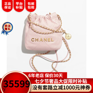 香奈兒（Chanel）女包22 手袋金屬質(zhì)感小牛皮20 × 19 × 6 cm單肩包奢侈品潮牌 淡粉紅AS3980 B08037 NN267