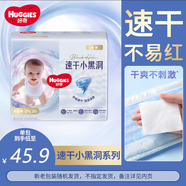 好奇（Huggies）金裝云感紙尿褲嬰兒尿不濕超薄云柔透氣S碼70片4-8公斤拉拉褲 紙尿褲XXL28片（≥15kg）