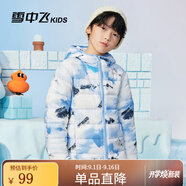 雪中飛（SNOWFLYING）兒童輕薄羽絨服男童保暖防寒新款童裝中大童女童薄款冬外套 藍(lán)白碎花 170